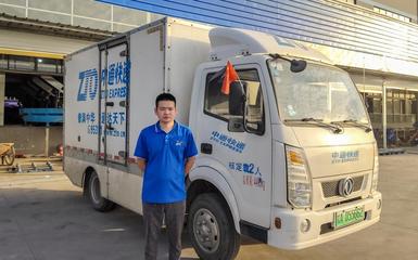 用綠色“包裹”未來 中通快遞積極推進“9792”工程與殯葬服務創新