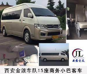 西安19座22座客車出租服務全攻略 價格、廠家與旅游租賃服務詳解