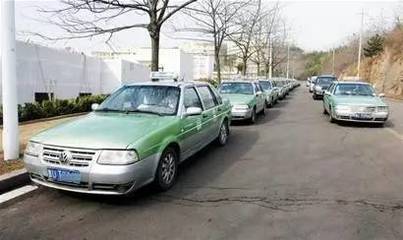 即墨區(qū)巡游出租車運價調(diào)整 9月1日起實施，出行成本有何變化？